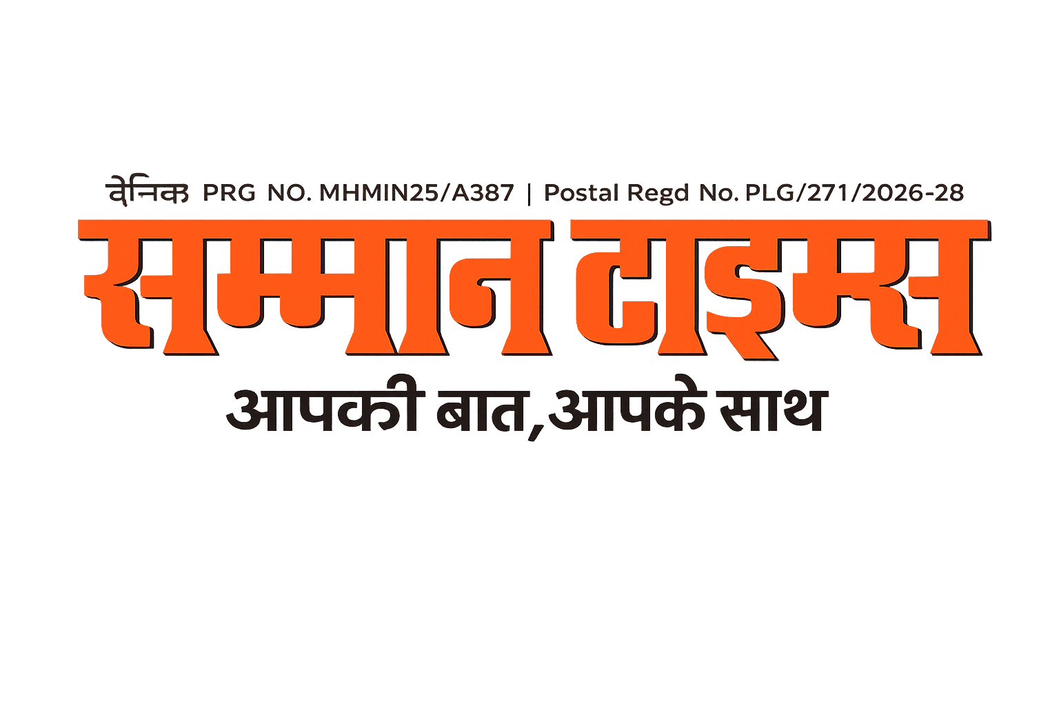 Samman Times logo